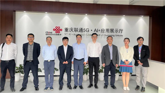 重庆忽米网络科技有限公司CEO巩书凯一行参观了重庆联通5G•AI+应用展示厅 重庆联通供图 华龙网发 重庆忽米网络科技有限公司CEO巩书凯一行参观了重庆联通5G•AI+应用展示厅 重庆联通供图 华龙网发