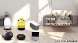 固话就选和家固话