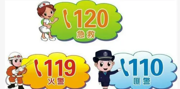 我国特殊电话号码大全 看看有没有你不知道的 我国特殊电话号码大全 看看有没有你不知道的